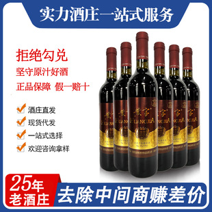 �S�����{ȫ֭�ɼt���Ѿ�12��750ml�����b���Ѿƹ��S���t�����l