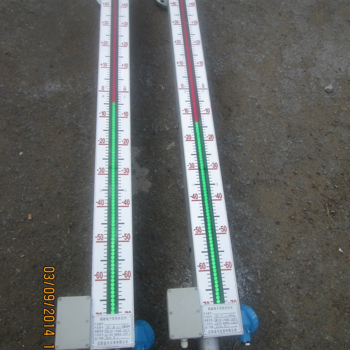 磁敏电子液位计、辽阳液位计厂家、高温高压液位计