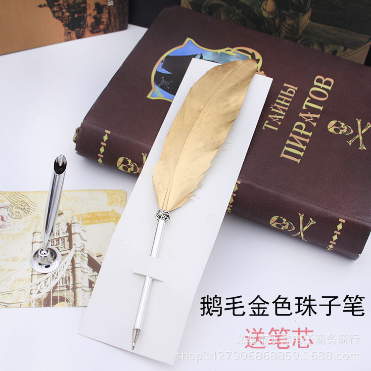 거위 깃털 골드 구슬 펜