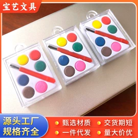 美术颜料;调色用品;画笔