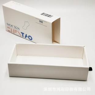 Sock Gift Pull-Out Box, Colorful Printed Drawer Packaging Box, Sock Packaging Box with Ribbon