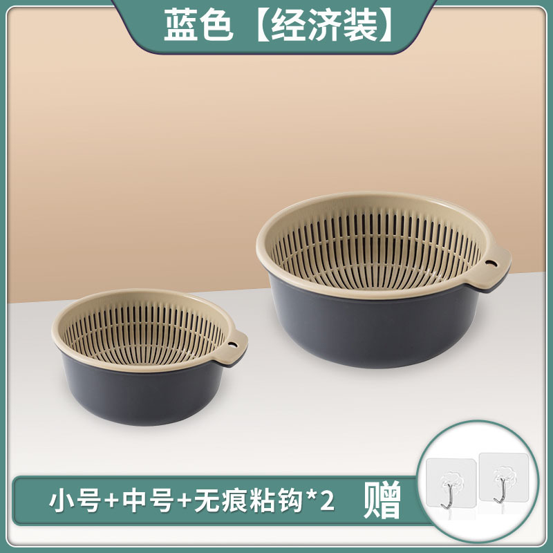 双层沥水洗菜盆大号厨房洗菜篮家用沥水篮客厅水果盘多功能塑料盆|undefined