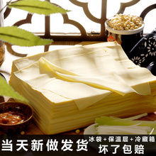錦州干豆腐 東北特產真空包郵原味 虹螺峴千張傳統手工豆腐皮