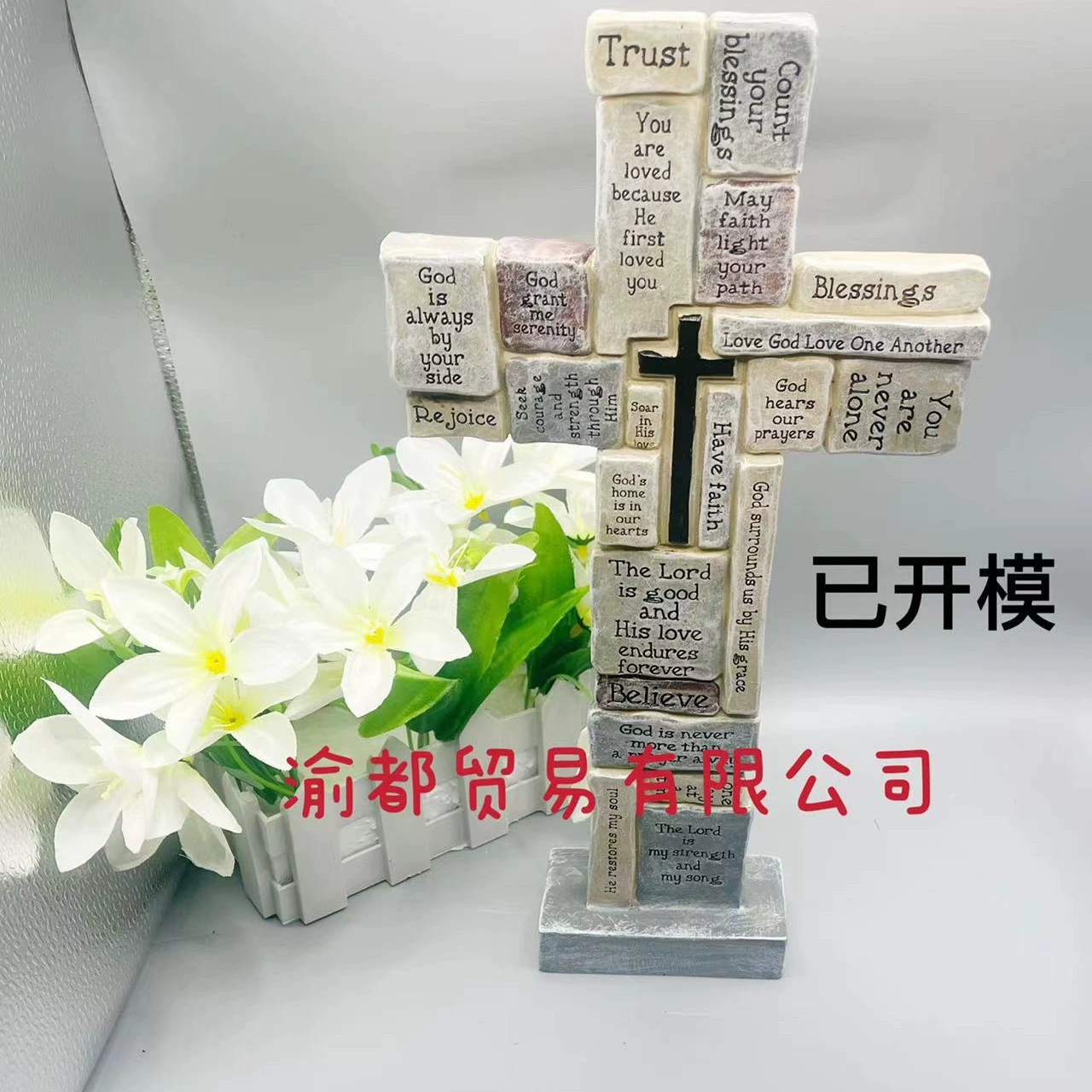 Взрывные трансграничные Новый Крест Молитва Смола Статуя Ремесла Украшения Подарки