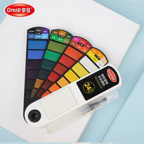 Master 10502 watercolor paint beginner art gouache solid pigment set fan-shaped solid watercolor paint