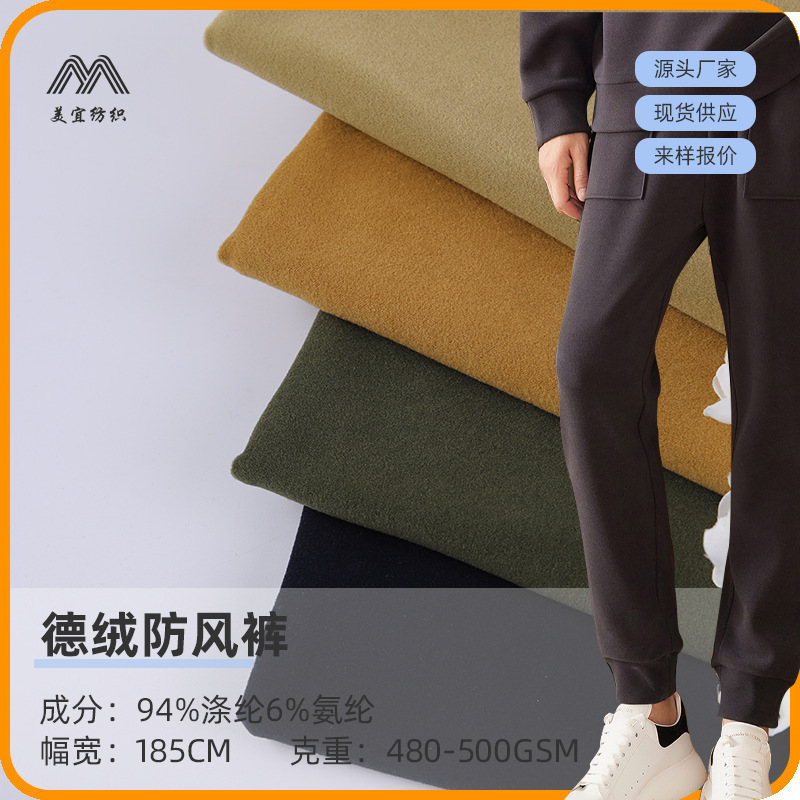 MEIYI TEXTILE 480G   ǳ       ϰ   Ʈ  