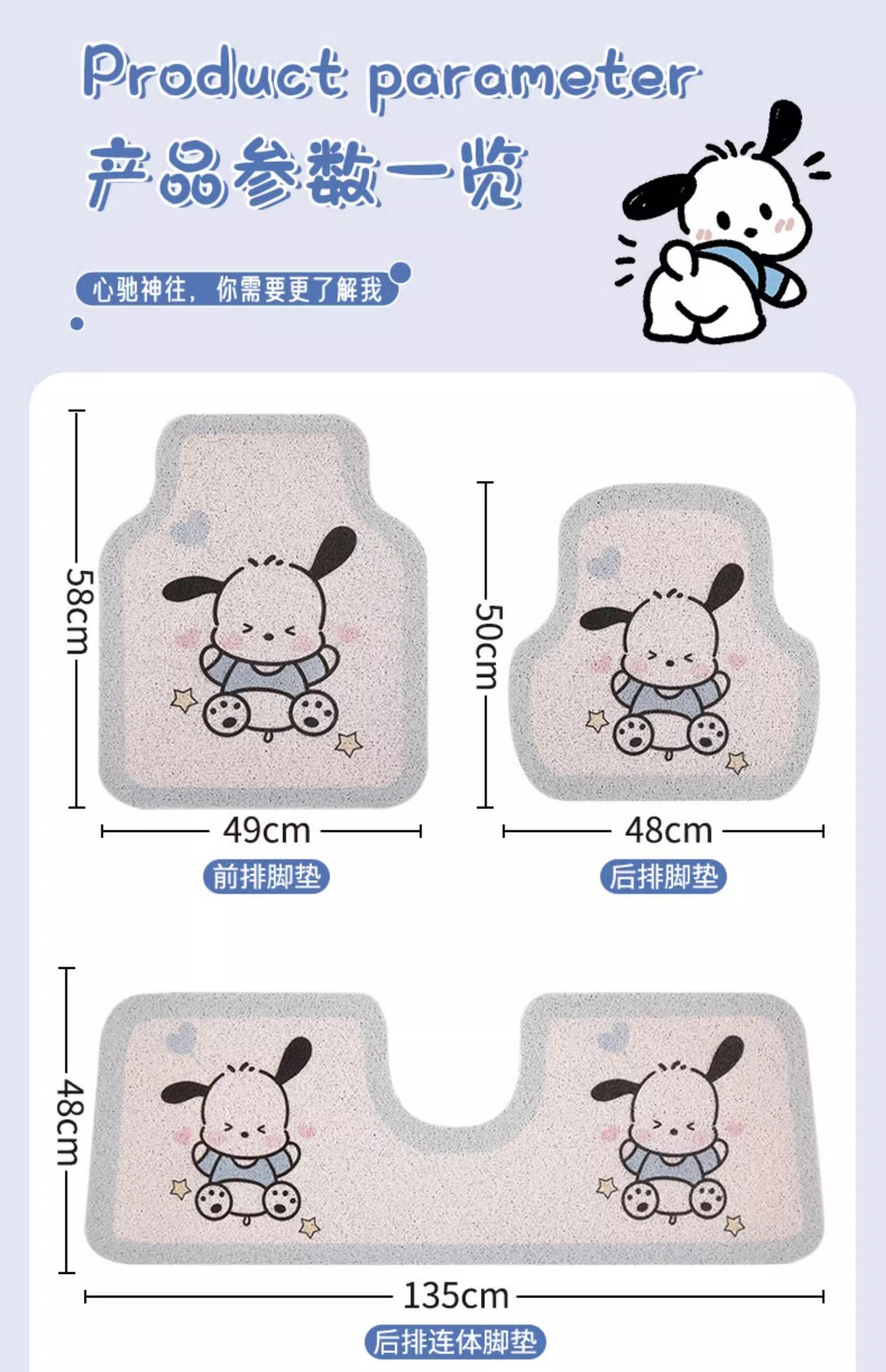 Cartoon Dog Car Floor Mats, Universal Dirt-Scraping Wire Loop Floor Mats, Durable and Easy-To-Clean Floor Mats for Home Use