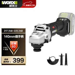 ����ʿ20V�oˢ�늽�ĥ�CWU806.9(��C)�и��ĥ��ĥ�C���늄ӹ�