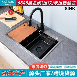 水槽;下水;水槽套装