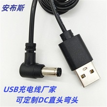 ̼ҹ USB늾 USBDDC5.5*2.190ȏ^ USBԴ