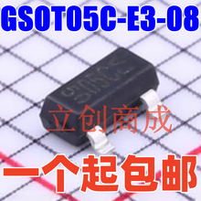 ԭװVISHAY����GSOT05C-E3-08��װSOT-23�弶��·����/����ŵ�(E