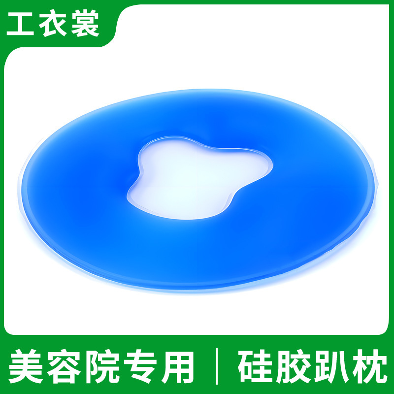 美容院のシリカゲルの腹ばい枕の穴の顔のクッションu型枕の腹ばい枕の美容ベッドのマッサージベッドのマッサージ枕の顔の枕のクッション|undefined