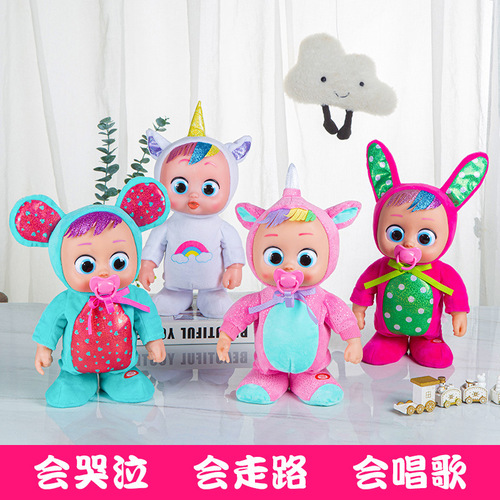 Foreign trade cross-border simulation baby crying doll creative cute vinyl doll children's gift