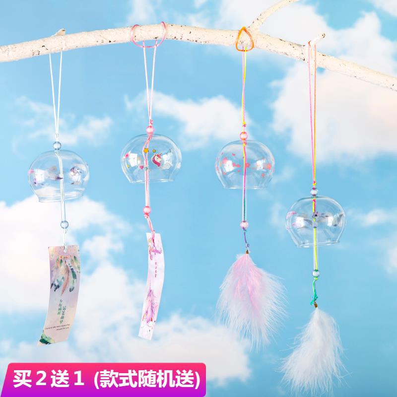 2023新款创意日式圣玻璃风铃手工铃铛卧室挂饰门饰清新生日礼物女