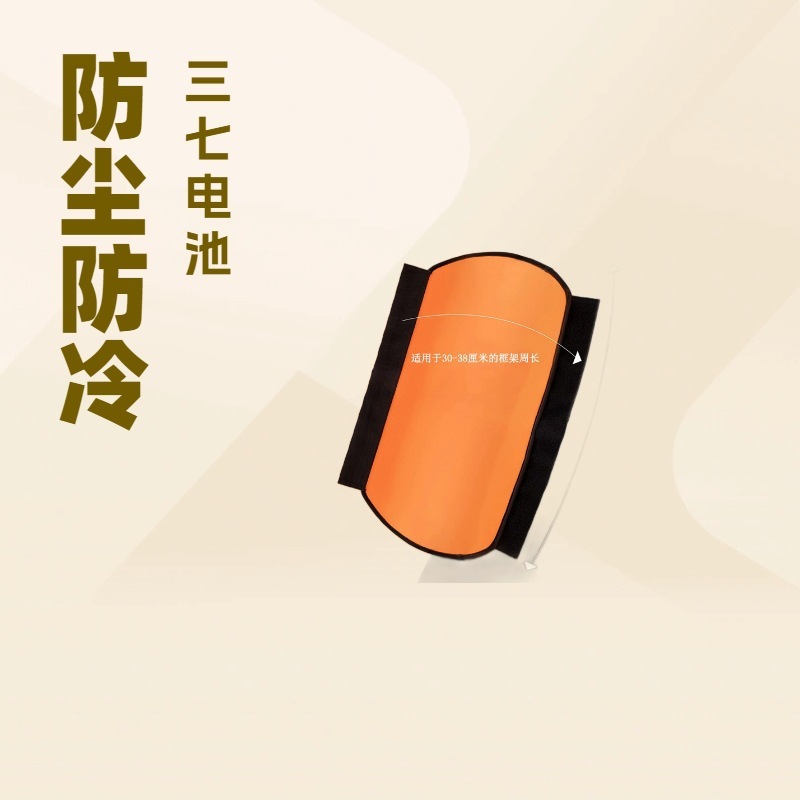 亚马逊新款2025潜水料电动自行车锂电池保护套加厚防水防尘保护罩|undefined