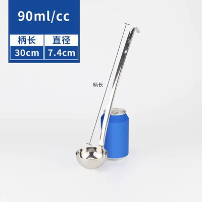 Stainless steel, 90 ml, 90 gram