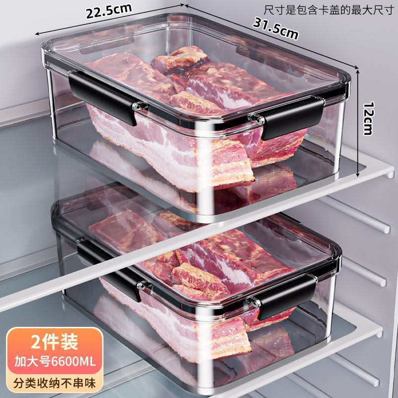 收纳盒食品级大容量密封保鲜盒冷冻水果整理盒专用泡菜盒|undefined
