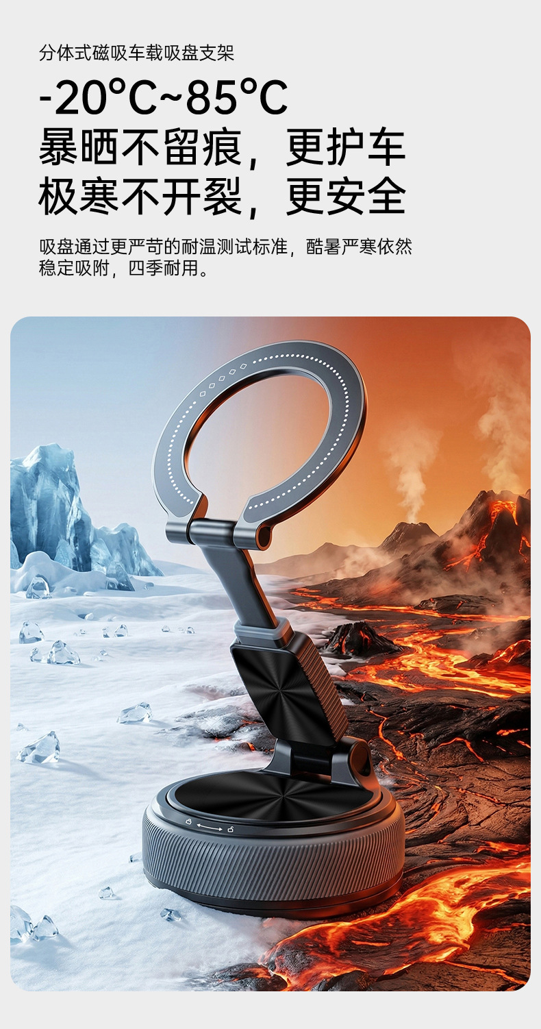 New multi-scenario magnetic ring stand, multifunctional desktop mount, rotatable detachable suction cup car phone holder