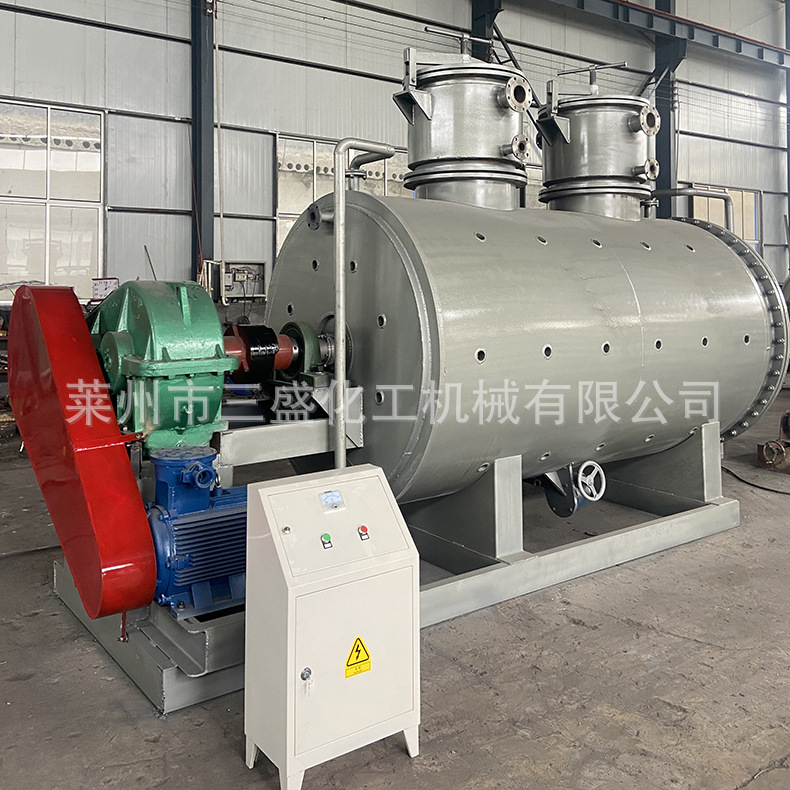 厂家现货批发不锈钢真空耙式干燥机 双锥真空干燥耙式干燥机