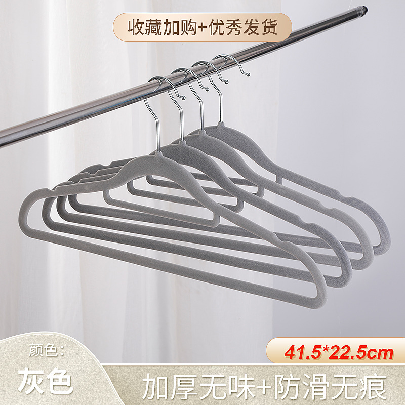 Flocking clothes hanger [grey]