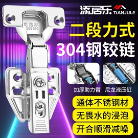 合页、铰链;家具滑轨;滑轨