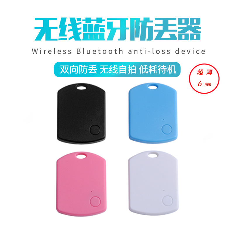 Manufacturers directly supply Bluetooth intelligent bidirectional…