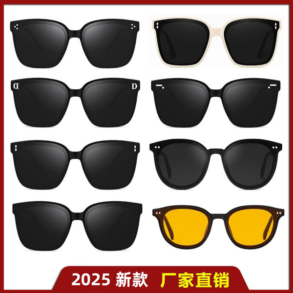 Trend travel brand sunglasses