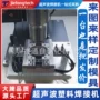 超声波定制定做15k2600w焊头