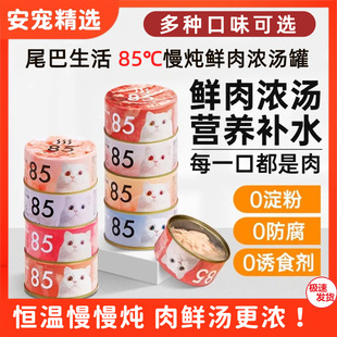 85&deg;�✫�r��؈���^؈���Z�~����ʳ����؈��؈�I�B�aˮ