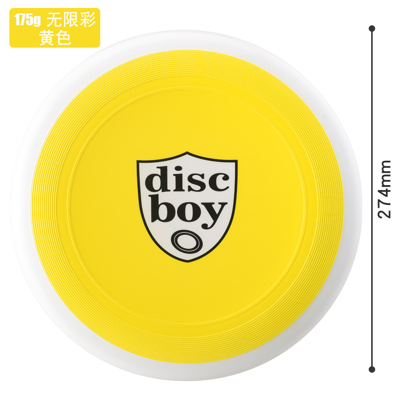Discboy Ultimate Frisbee Competición estándar para adultos Frisbee seguro profesional puede girar juguetes para jóvenes al aire libre