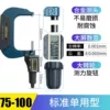 Digital display single use model 75 to 100MM
