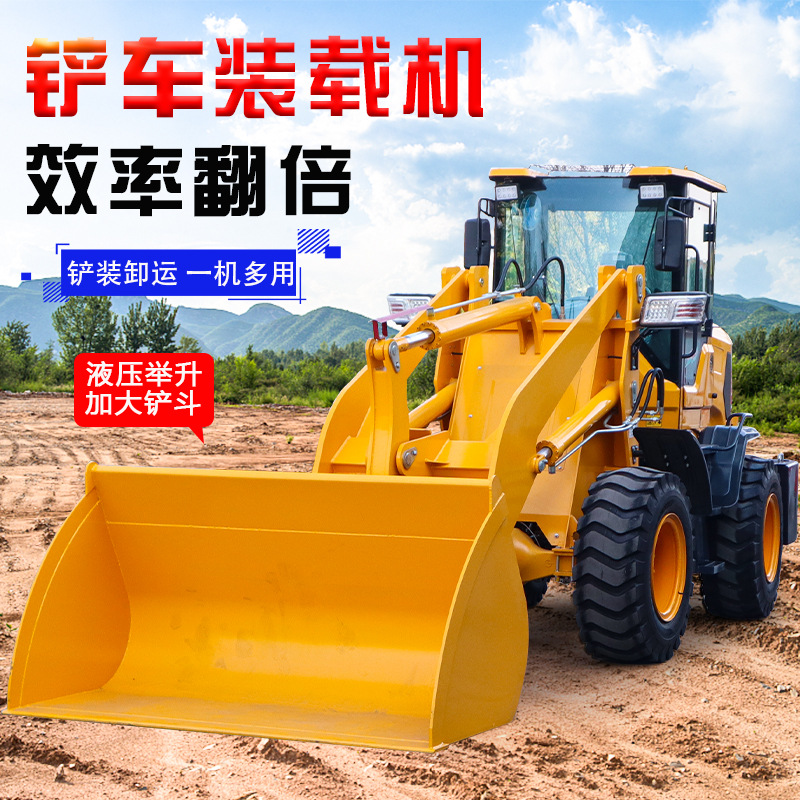 工程新型柴油装载机养殖场矮脚虎铲车加高臂粮食斗装载机抓木机