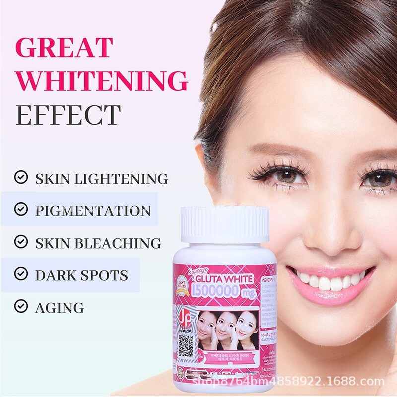 谷胱甘肽胶囊Glutathione Soft Capsules跨境外贸皮肤美白O EM|undefined