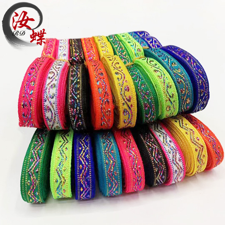 汝蝶1cm波浪民族风花边提花织带壮族少数民族服装辅料涤纶花边带