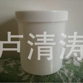 500ML全乳白色PP小塑料桶 带盖白色塑料小桶 500ml药物保健瓶