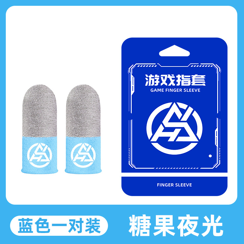 [캔디 루미너스 블루 1쌍]