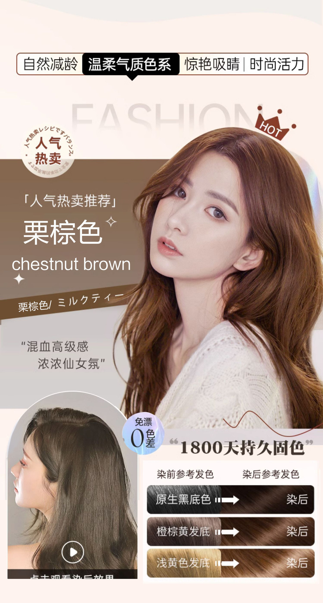 밤나무 다크 브라운