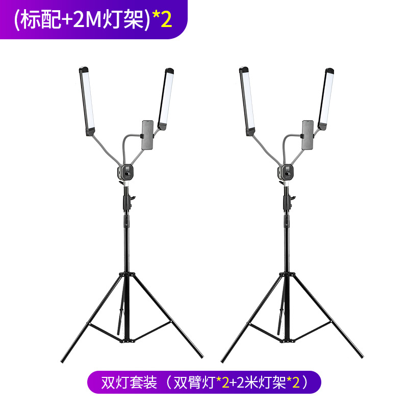 더블 램프 세트 (표준 * 2 + 2m 램프 홀더 * 2)