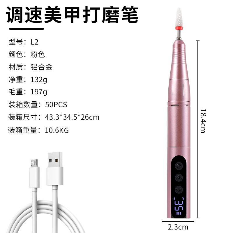 L2 / Pluma de almacenamiento de velocidad reguladora de uñas / rosa