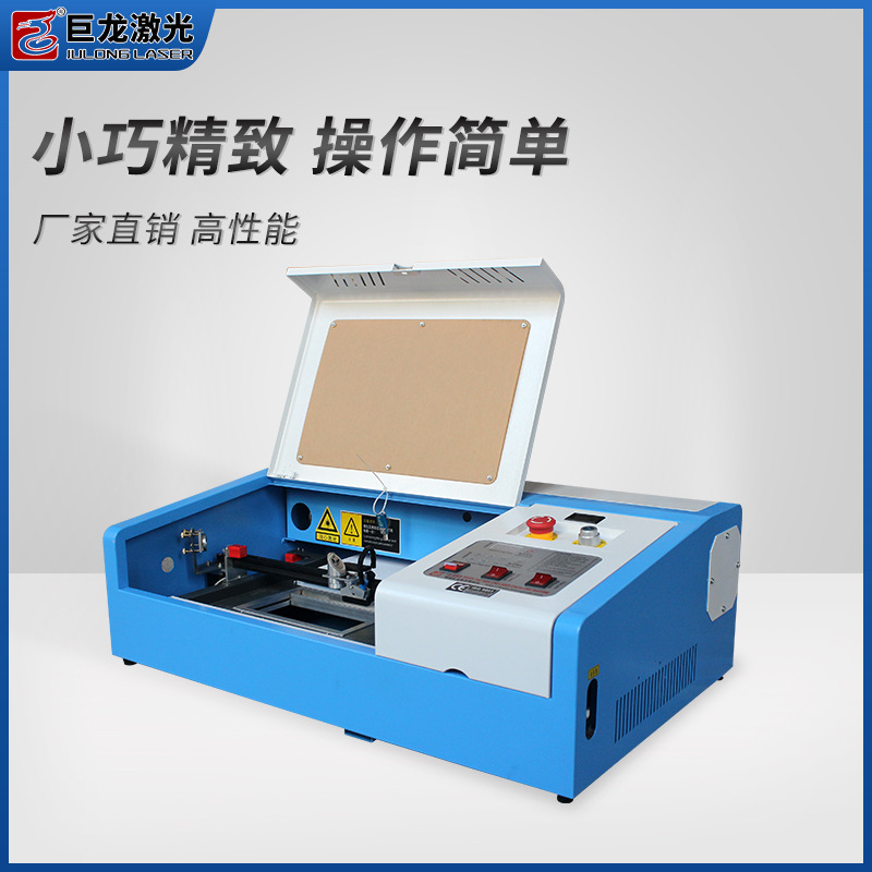 激光雕刻机切割机印章机牛角木质印章高精度刻章机全自动激光头