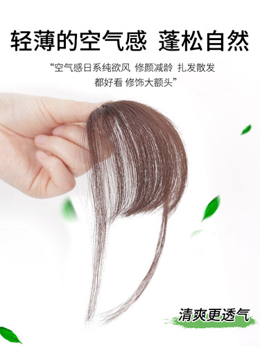Full Realistic Air Side Part Human Hair Wigs for Women, Top Side Part Invisible Front Hairline Wigs for Women, Natural Front Hairpiece