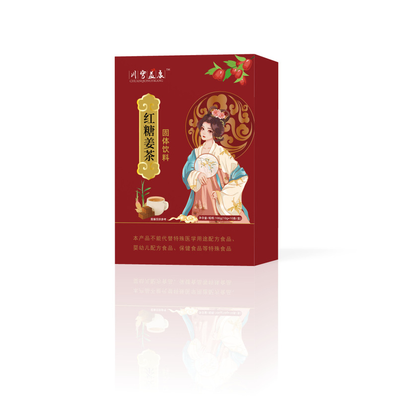 黒糖生姜茶カスタマイズ OEM 独立包装冬の寒さよけ生姜茶黒糖龍眼ナツメヤシクコ生姜茶卸売|undefined