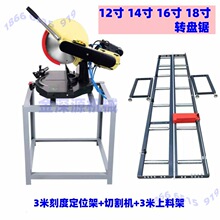 12��14���X�Ͳ�45/90����X�C�X�Ͻ�๦�܈A�P��и�C�D�P䏴�