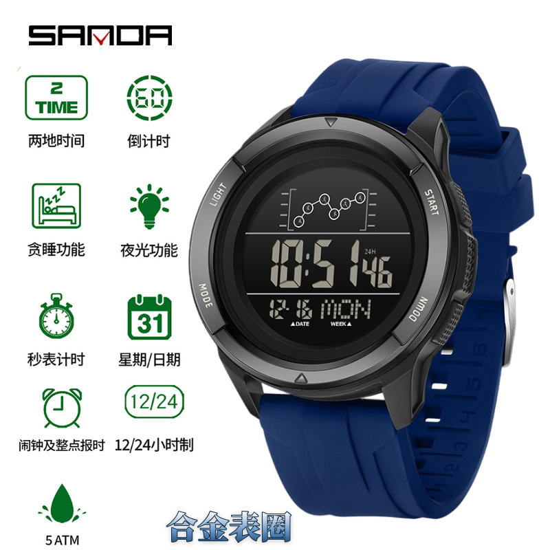 실리콘 블랙 블루