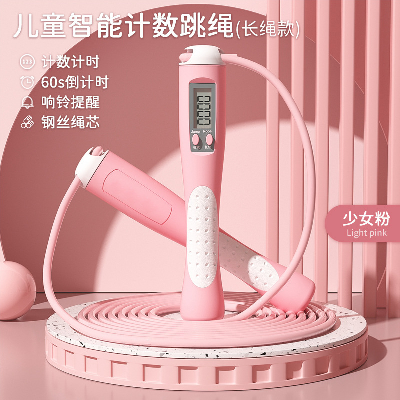 핑크 로프 스타일