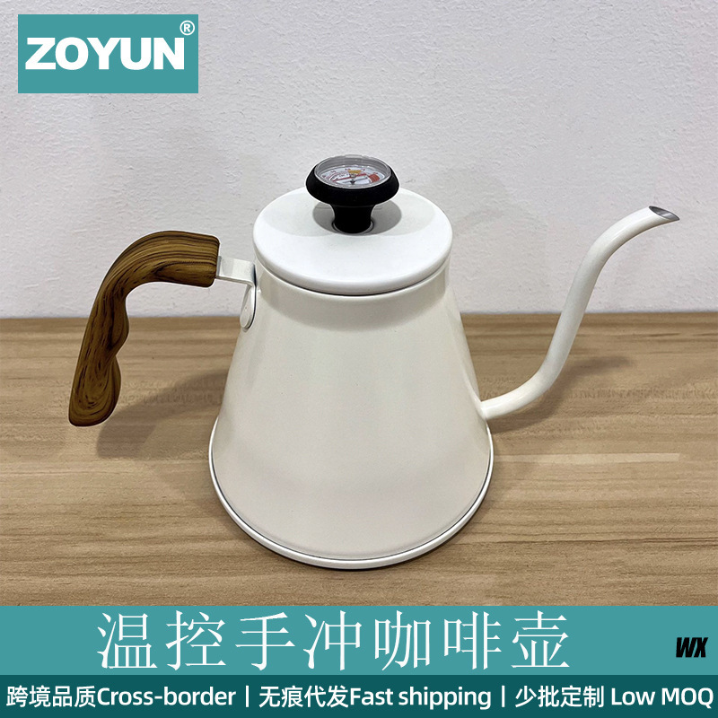 Coffee Hand Brewing Water Kettle Does Not Pick Stove Scandinavian Style Thermometer Thin Mouth Water Kettle 304 Stainless Steel Long Mouth Wooden Handle Water Kettle Coffee Hand Brewing Water Kettle Does Not Pick Stove Scandinavian Style Thermometer Thin Mouth Water Kettle 304 Stainless Steel Long Mouth Wooden Handle Water Kettle