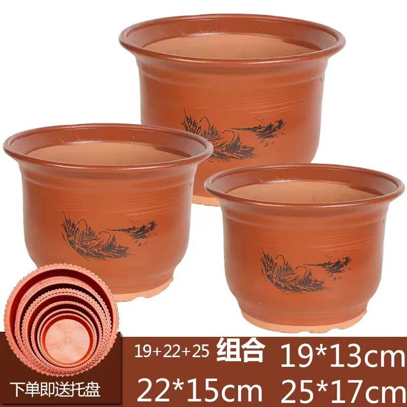 家用紫砂陶瓷花盆特大号陶土栽花花盆粗陶落地盆景兰花盆家用紫砂|undefined
