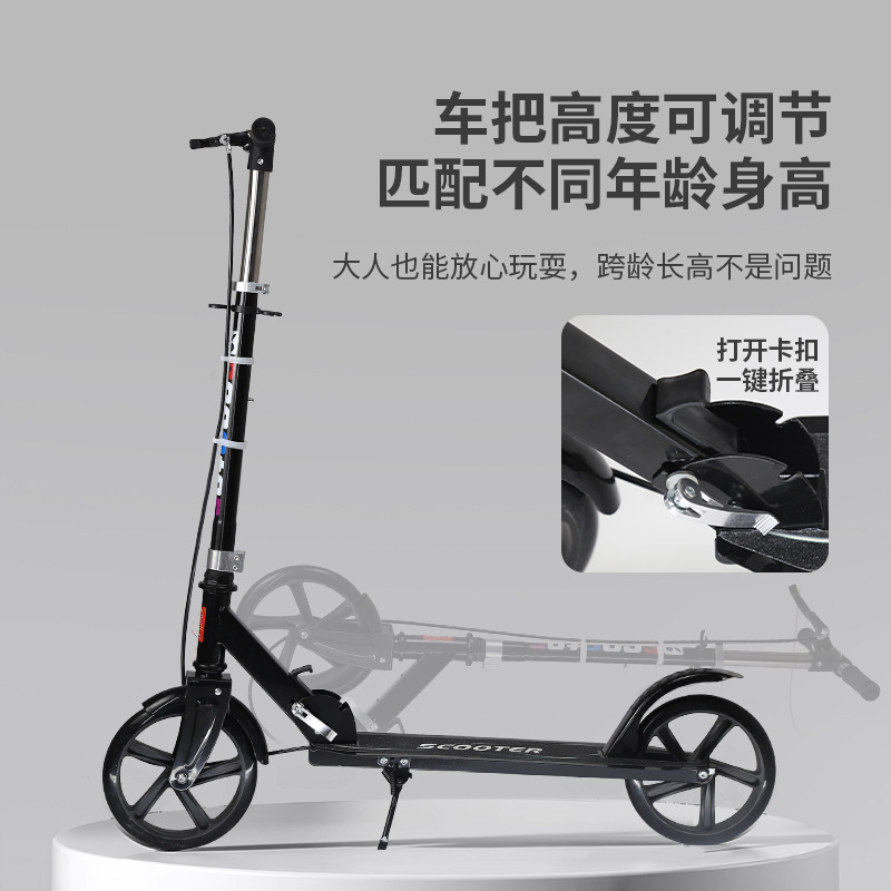 Scooter adulto para niños y adolescentes de dos ruedas de dos ruedas plegables scooter con freno de mano