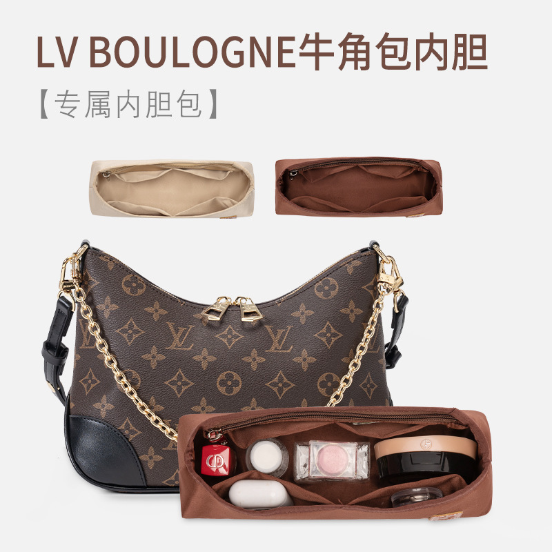 Used for LV croissant liner support BOULOGNE liner storage finishing bag partition small inner bag light Used for LV croissant liner support BOULOGNE liner storage finishing bag partition small inner bag light