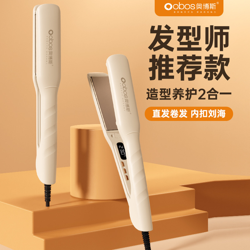 髪を傷めない温度調節ストレートクリップ、ヘアアイロン、ストレート両用コーム、ヘアアイロン、女性用ヘアアイロン、クロスボーダーメーカー|undefined
